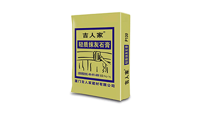 抹灰石膏砂漿十大優點