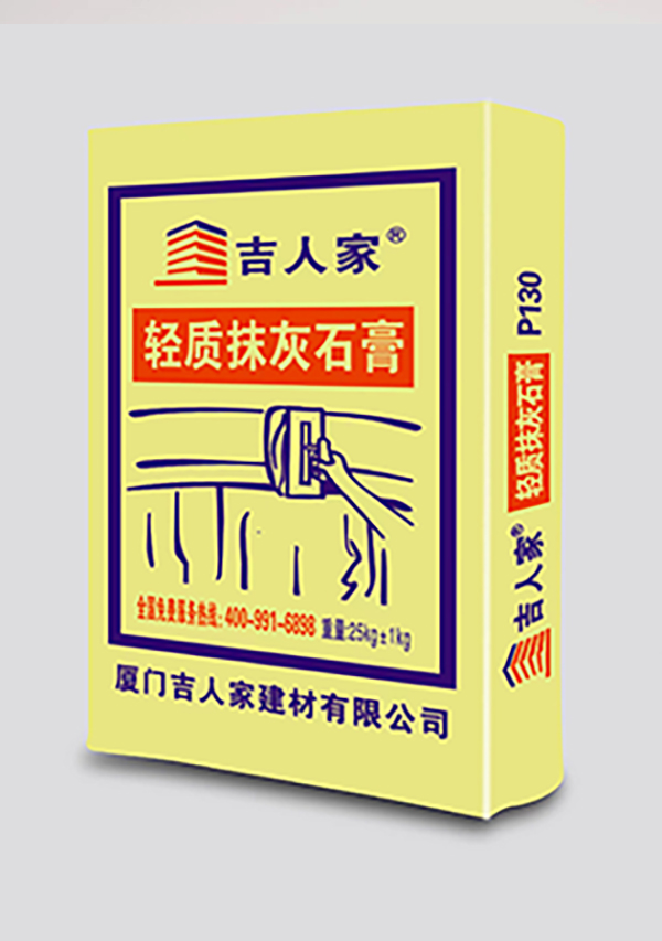 輕質抹灰石膏
